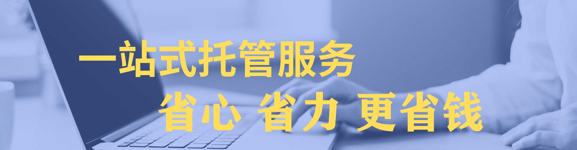 淳化sem外包