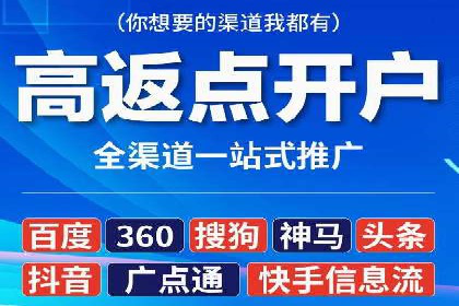 深度解析：百度竞价包年推广的五大成功案例