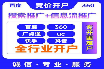 谷歌SEM广告投放技巧：教育机构的招生突破口