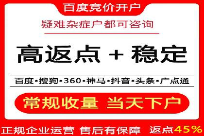 信息流广告投放实战技巧：案例教学